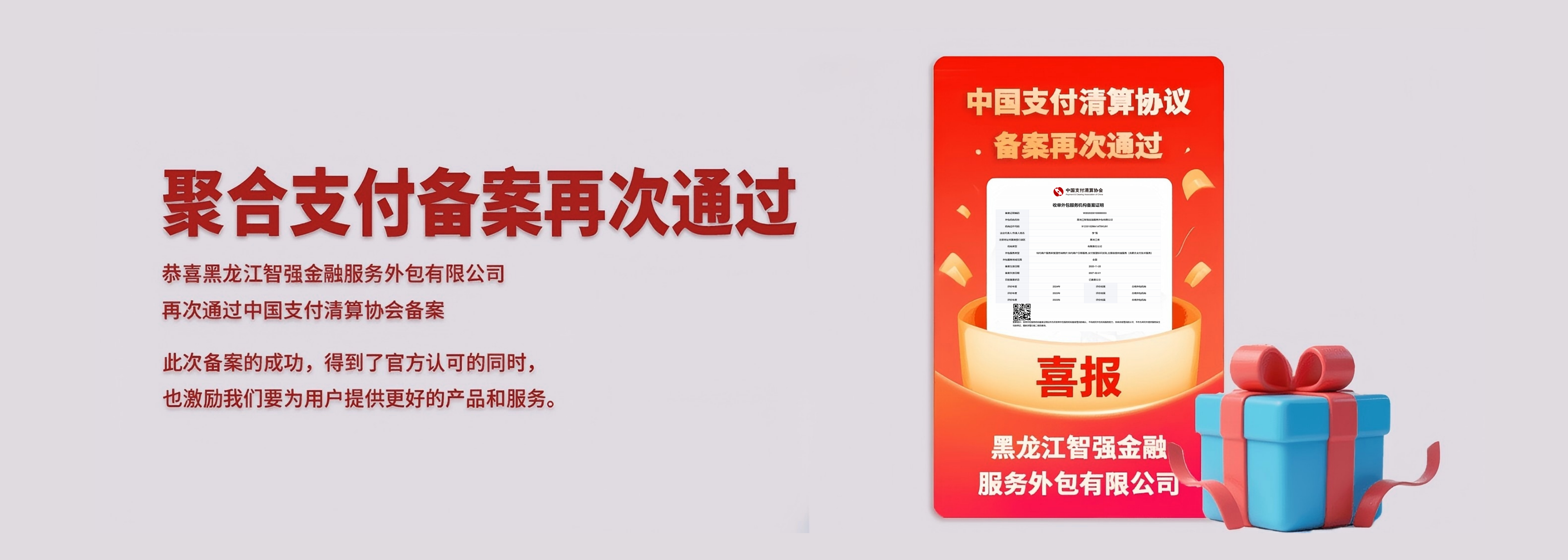  轮播图2
